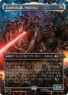 FOIL)トニー・スターク/Tony Stark《日本語》【MSH】