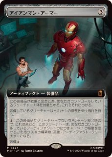 MTG ボガーダンの金床 EX]ボガーダンの金床/Anvil of Bogardan《日本語》【VIS】