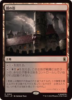 EX+](FOIL)(フルアート)反因果の残留/Anticausal Vestige《日本語》【EOE】