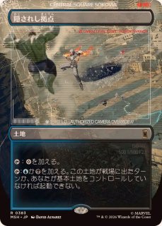 FOIL)(フルアート)神聖なる泉/Hallowed Fountain《日本語》【ECL】