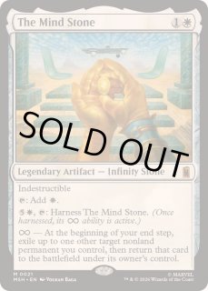 マインド・ストーン - カードラッシュ[MTG]