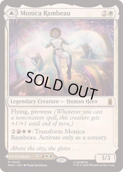 画像1: モニカ・ランボー/Monica Rambeau《英語》【MSH】 (1)