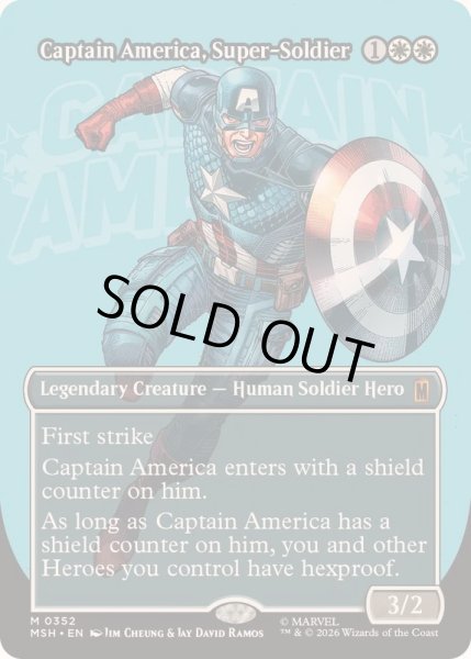画像1: (フルアート)(0352)スーパーソルジャー、キャプテン・アメリカ/Captain America, Super-Soldier《英語》【MSH】 (1)