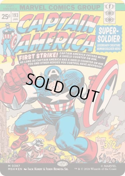 画像1: (FOIL)(フルアート)(0387)スーパーソルジャー、キャプテン・アメリカ/Captain America, Super-Soldier《英語》【MSH】 (1)