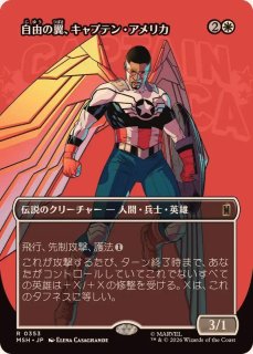 ティ・チャラ王/King T'Challa《日本語》【MSH】