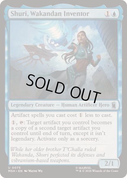 画像1: (FOIL)ワカンダの発明家、シュリ/Shuri, Wakandan Inventor《英語》【MSH】 (1)