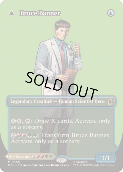 画像1: (フルアート)(0359)ブルース・バナー/Bruce Banner《英語》【MSH】 (1)