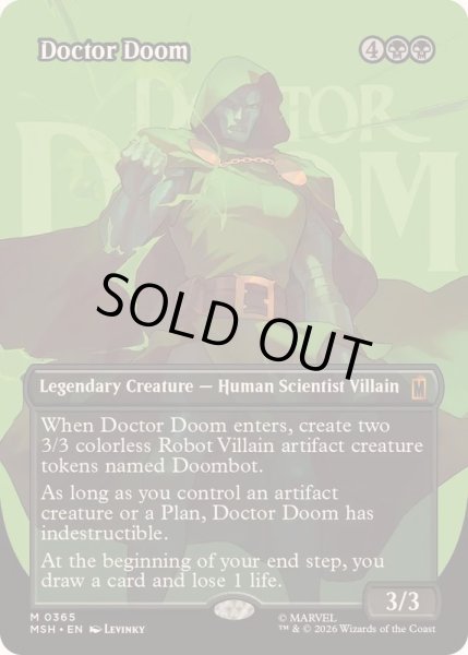 画像1: (フルアート)(0365)ドクター・ドゥーム/Doctor Doom《英語》【MSH】 (1)