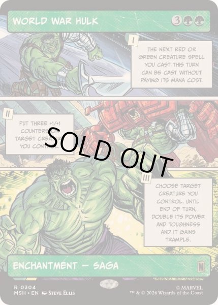 画像1: (フルアート)ワールド・ウォー・ハルク/World War Hulk《英語》【MSH】 (1)