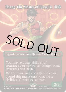 カンフーの達人、シャン・チー - カードラッシュ[MTG]