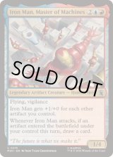 EX+](FOIL)マシンマスター、アイアンマン/Iron Man, Master of
