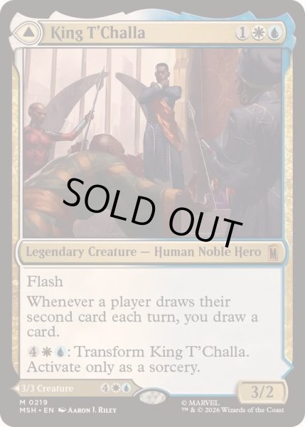 画像1: (FOIL)ティ・チャラ王/King T'Challa《英語》【MSH】 (1)