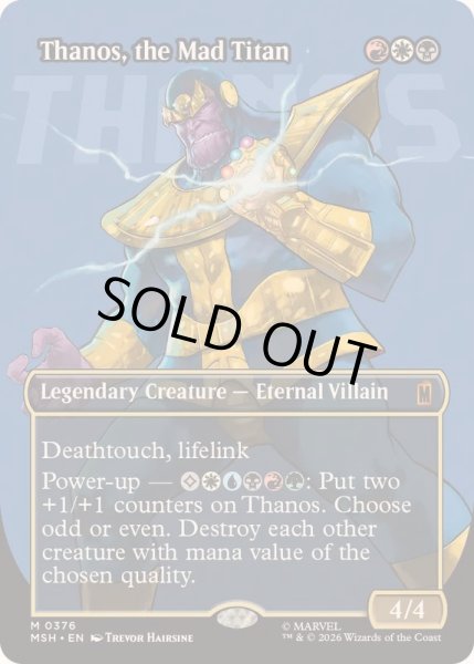 画像1: (フルアート)(0376)マッドタイタン、サノス/Thanos, the Mad Titan《英語》【MSH】 (1)