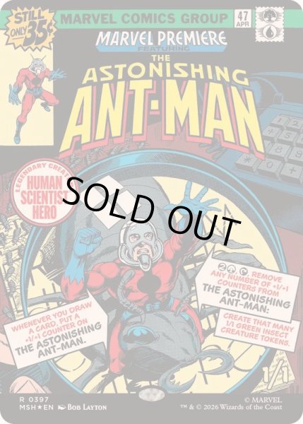 画像1: [EX+](FOIL)(フルアート)アストニッシング・アントマン/The Astonishing Ant-Man《英語》【MSH】 (1)