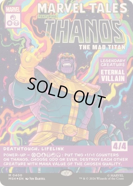 画像1: (FOIL)(フルアート)(0400)マッドタイタン、サノス/Thanos, the Mad Titan《英語》【MSH】 (1)