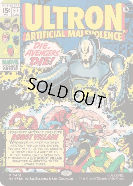 画像1: (FOIL)(フルアート)(0401)人の作りし悪、ウルトロン/Ultron, Artificial Malevolence《英語》【MSH】 (1)