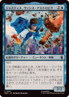 ショーケース枠)稲妻罠の教練者/Thundertrap Trainer《日本語》【BLB】