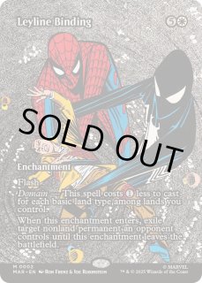 力線の束縛/Leyline - カードラッシュ[MTG]