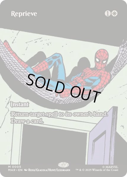 画像1: (FOIL)(フルアート)一時の猶予/Reprieve《英語》【MAR】 (1)