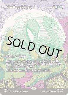 精神壊しの罠/Mindbreak Trap - カードラッシュ[MTG]