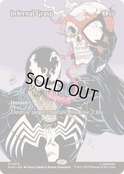 画像1: (FOIL)(フルアート)冥府の掌握/Infernal Grasp《英語》【MAR】 (1)