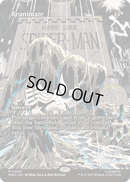 画像1: [EX+](フルアート)再活性/Reanimate《英語》【MAR】 (1)