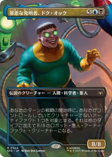 MTG もみ消し ４枚セット MTG:特殊セット(パック別) - カードラッシュ[MTG] (Page 1)