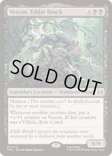 エディ・ブロック - カードラッシュ[MTG]