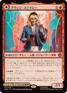 【最安値!!】スピラの希望、ユウナ サージ 買取相場】-MtG-(英)スピラの希望、ユウナ / Yuna, Hope of