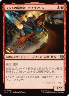 血染めの月　コンフェッティfoil ミントモール / MINT GAMES MTG(東日本橋) / 【WOT】【JPN