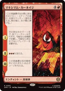 フルアート)(0321)迷える黒魔道士、ビビ/Vivi Ornitier《日本語