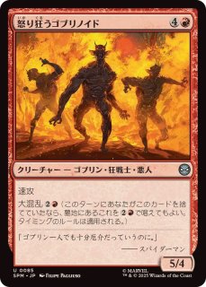 MTG スーパーヴォイド、ソセラ シンギュラリティ Foil ヘッドライナー en_8b9f06a2b1.webp