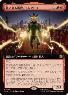 MTG ウロボロイド FOIL3枚セット MTG ウロボロイド foil 日本語版 1枚 - メルカリ