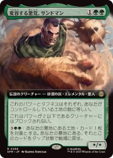mtg 量子の謎かけ屋　フルアート　日本語4枚セット MTG】量子の謎かけ屋 日本語（4枚） mtg 量子の謎かけ屋