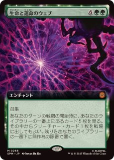 司書、ワン・シー・トン/Wan Shi Tong, Librarian《日本語》【TLA】