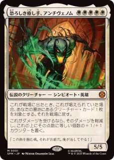MTG 搭載歩行機械 mps 全面光沢 MTG 搭載歩行機械 mps 全面光沢 Foil】《搭載歩行機械