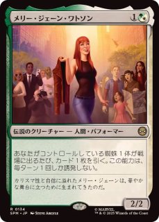 スーパーヴォイド、ソセラ　ジャパンショーケースfoil 4枚　日本語　MTG FOIL)(ショーケース枠)スーパーヴォイド、ソセラ/Sothera, the