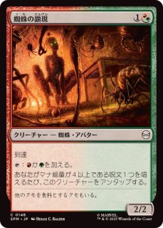 MTG オーリオックの廃品回収者 foil 2枚セット オーリオックの廃品回収者 [2XM] Foil 【BIGWEB | MTG】日本最大