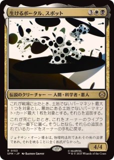 【DSK】忌まわしき眼魔　フルアート日本語foil 2枚セット 忌まわしき眼魔 日本語2枚 忌まわしき眼魔 日本語2枚セット ブランド