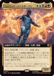 EX+]ジタン・トライバル/Zidane Tribal // 敏捷なこそ泥、ラガバン