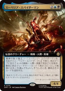 不動の守護者、アッパ/Appa, Steadfast Guardian《日本語》【TLA】