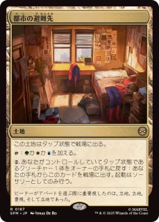 マルチバースへの通り道 MTG 4枚 MTG マルチバースへの通り道 - メルカリ