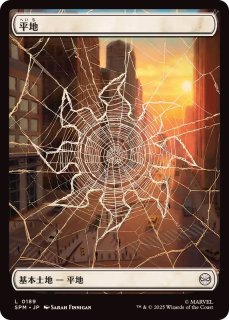 司書、ワン・シー・トン/Wan Shi Tong, Librarian《日本語》【TLA】