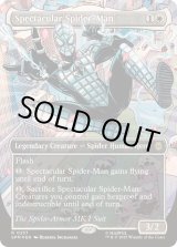 スペクタキュラー・スパイダーマン/Spectacular - カードラッシュ[MTG]