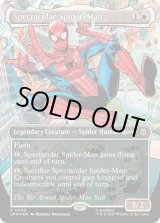 スペクタキュラー・スパイダーマン/Spectacular - カードラッシュ[MTG]