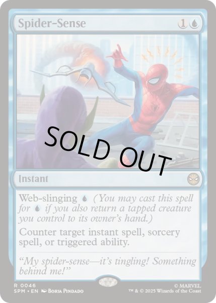 画像1: [EX]スパイダーセンス/Spider-Sense《英語》【SPM】 (1)