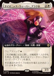 MTG:スタンダード(パック別) - カードラッシュ[MTG] (Page 1)