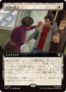MTG　レンと６番　foil　４枚 英)【テクスチャーFoil】レンと六番 / Wrenn and Six【2X2】 No