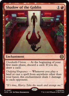 FOIL)ギルドパクトの力線/Leyline of the Guildpact《日本語》【MKM】