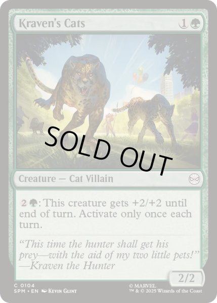 画像1: [EX+](FOIL)クレイヴンの大猫/Kraven's Cats《英語》【SPM】 (1)